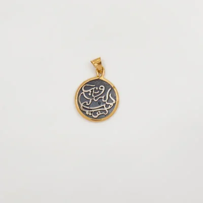 پلاک نقره و طلا میناکاری